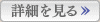�ڍׂ�����