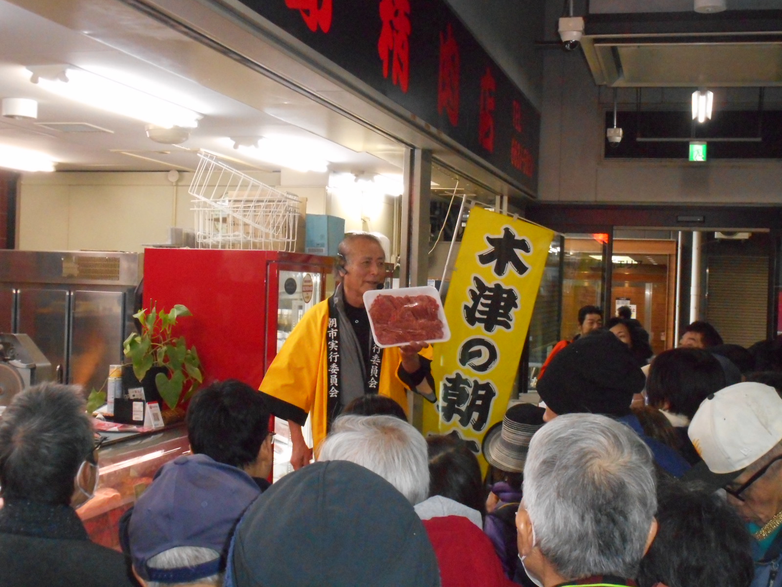 年末の木津卸売市場見学と模擬セリ参加