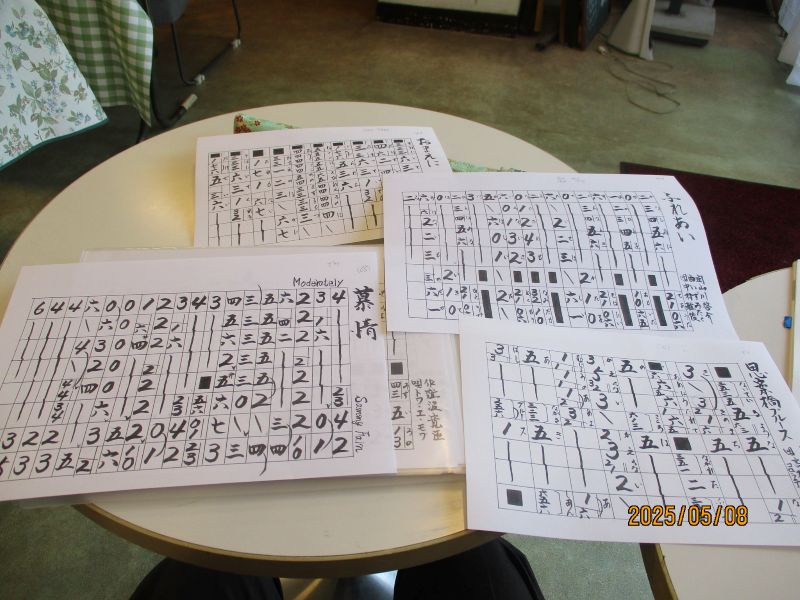 「趣味講座」篠笛（横笛）体験教室