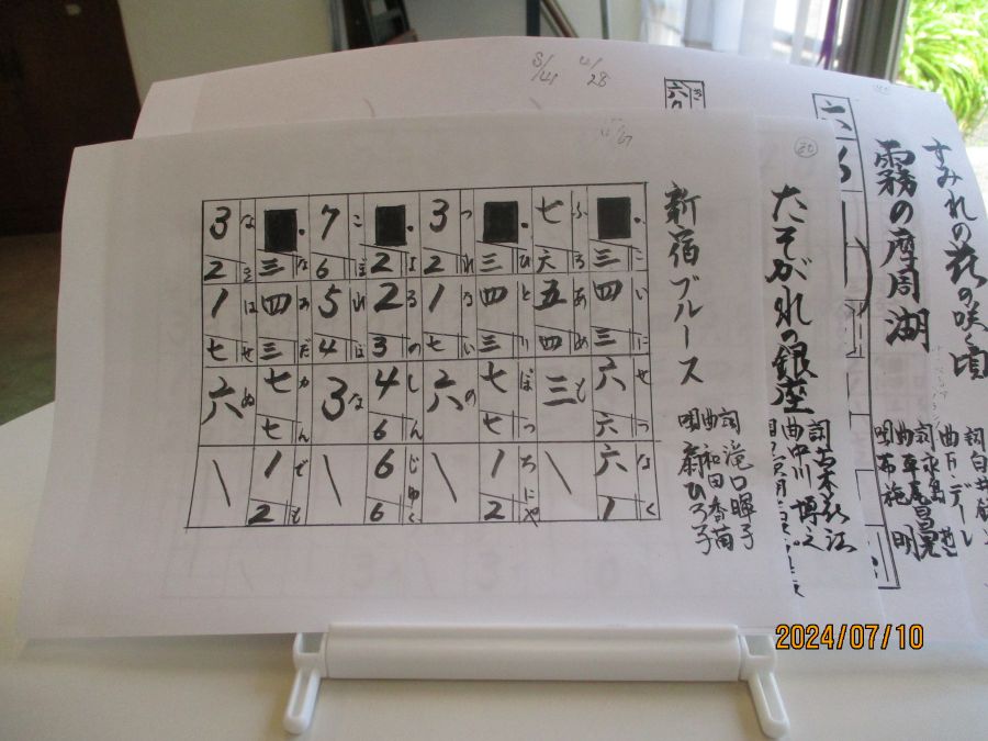 「趣味講座」篠笛（横笛）体験教室