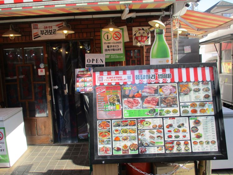 ラブスト・世界の街並み散歩「韓国編」