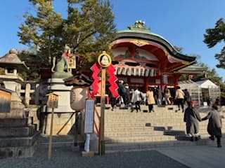 新春七福神巡り（京都）市老連共催